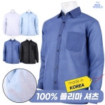 더맨월드 BN 인조 마 긴팔 셔츠 남성용 여름 모시 신사 남방 95