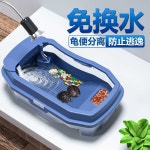 반수생 거북이 사육 수조 탱크 분리형 집 어항 가정용