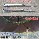 성우이엔씨 푸른숲 파라솔각도기 11번 13번 타격봉장착