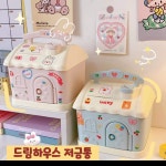 새롬샵 드림하우스 저금통 동전 지폐 저금통