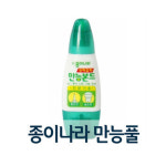 종이나라 종이나라 종이나라 만능풀-1갑 딱풀 물풀 목공풀 본드 접착제 종이나라 만능본드30g 12개입