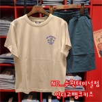 인디고뱅크키즈 인디고뱅크키즈 NC수원터미널점 우리 캠핑가용 슬럽 캠핑세트 2종 라이트베이지 120 IKRT23501