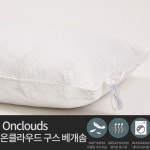 코지네스트 코지네스트 광주 ONLY 세트할인 온클라우드 호텔 구스베개솜 F 2개 호텔구스베개