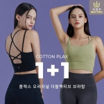 스컬피그 운동크롭티 플렉스 오리지널 더블 액티브 브라탑 요가나시 1 1 스포츠민소매