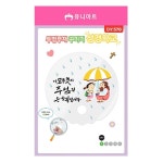 투명 꾸미기 성경학교 DIY 570 부채