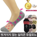 듀얼모노 플라워 시스루 페이크삭스 여성덧신 망사양말 여성용