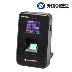 카피어랜드 출퇴근기록기 지문인식기 TF-2000