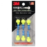 3M 이어플러그 손잡이형 리필 귀마개리필 이어플러그리필 산업귀마개 소음방지귀마개 소음방지 방음귀마개