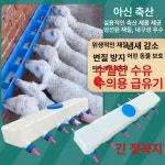 포유기 젖병 돼지 송아지 양 축산 염소 사육장 모유 젖먹이 가축 젖꼭지