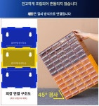 나사 정리함 플라스틱 보관 부속함 부품 보관함 서랍형 공구 볼트