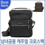 블루캣츠 블루마운트 아웃도어 남녀공용 캐주얼 크로스백 TM-86