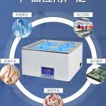 디지털 항온수조 연구실 201 수조 항온 배양기 HH420