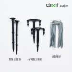 부영산업 잡초매트 제초매트 부직포 마대 차광막 잡초억제 비닐하우스 농업용비닐 원예 고정핀 못형 200개 1개