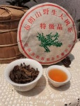 2005년 운남 보이차 포랑산 야생 다수차 복해차창 생차 고산차 400g