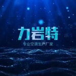 지게차 에어컨 캠핑카 중장비 트럭 냉방기 포크레인