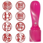 88도장 인감도장 개인도장 분홍색 아자테두리 3 한글 낙엽체 B 세 3 글자 가로