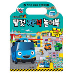미피 Standing 가방고리 인형 -