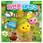 미피 Standing 가방고리 인형 -