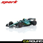 스파크 스파크 1 43 애스턴마틴 아람코 Cognizant F1 No 14 영국 그랑프리 7위 2023 - 페르난도 알론소 AMR23 S8595