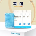 수성메디칼 복대 X 3개