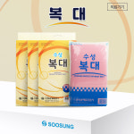 수성메디칼 복대 X 3개