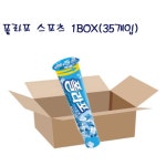 해태아이스크림 아이스크림 쭈쭈바 하드 여름 간식 35개 폴라포 스포츠 포도 피치 패션프루트
