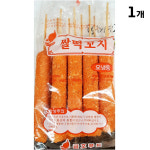 튀김 떡 꼬치