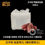 동명엔지니어링 에어젠박스 H10 20EA 고구마 보온보냉박스 에어젠박스 겨울고구마 스티로폼박스 보냉택배 냉장냉동 신선배송 1 고구마 L10 1개