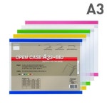 다산 열린케이스 가로 청색 A3S-BE2