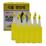 식물영양제 앰플 10개 복합비료 발근제 개화제