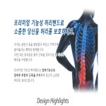 솔고헬스케어 백금소소샘 부항기 노엘