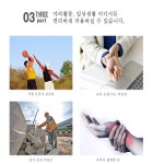 솔고헬스케어 백금소소샘 부항기 노엘