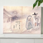 아란아트 신사임당 신윤복 전통 민화 풍수 전통 민속화 풍속화 인테리어 학교 교실 교육 액자 24 신윤복-월하정인 01 9호 50x40 cm