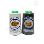 재봉사 백마표 40수 2합 흰 1개