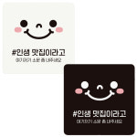 가구티콘 매주일요일은쉽니다1 안내판