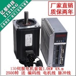 220V 1 0KW AC 서보 모터 4N M 일치하는 드라이버 3m 라인 코딩 130-G4025 2500RPM A3N-TD