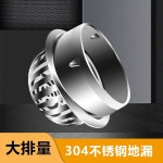 배수구 덮개 우수관 낙엽 거름망 트렌치 청소 커버 캡 201 면형 두꺼운 배수구 70 75pvc 1개