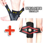 헬시다움 헬시다움 8세대 형 스포츠 무릎보호대 발목보호대 세트 압박밴드 1개 XL사이즈 왼발세트