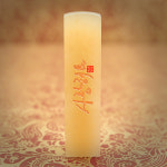 도장꾹 사랑해요 수제도장 인감도장 기본돌 양각 한자흑룡체 RS061