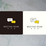 MEETING 부착형 사각안내판 알림판 ROOM4