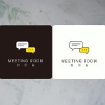 MEETING 부착형 사각안내판 ROOM4