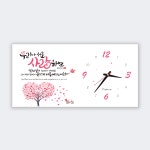 하이그로시 말씀시계 소 우리가 서로 사랑하면 기독교백화점 심방선물 새신자선물 교회선물