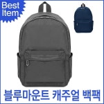 블루캣츠 블루마운트 남녀공용 백팩 학생백팩 노트북가방 T6052