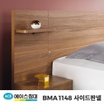 에이스침대 에이스침대 BMA 1148 사이드판넬