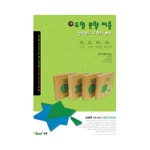 사고력수학 도형분할퍼즐 활용교재 교육자료 YEOS2