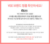 YEE 딸기 이갈이 3P X1개 YXC-794