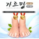 정식판매점 가르망 발가락 교정기 교정형 지압형 무지외반증 소 실버세트 교정형 지압형 1개