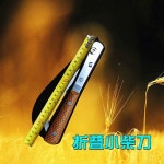 정글낫 풀베기 접이식낫 덤불 벌초 미니 수초 이상 낫 잡초제거 1 검은색 이상