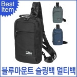 블루캣츠 B25 블루마운트 남녀공용 등산 멀티 슬링백 백팩