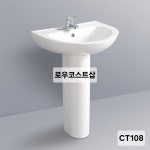 인토 양변기 투피스 화장실 변기 C951